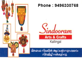 Are you searching for best Art Materials Shops,Mural Painting Shops,Embroidery Works,Gift Shop,Nettipattam Shops,Alavattam Shops,Venchamaram Shops in Palakkad Kerala ?.
Click here to get Sindooram Arts and Crafts contact address and phone numbers