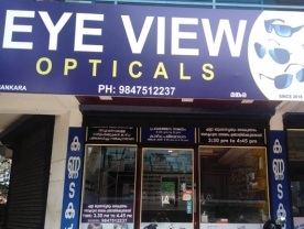 Are you searching for best Optical Shops,Eye Clinic and Hospital,Opticians in Palakkad Kerala ?.
Click here to get Eye View Opticals contact address and phone numbers