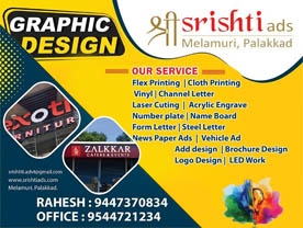 Are you searching for best Printing Presses , Advertising, Graphic Designers,
Designers, Flex Printing Shops, Sign Boards Shops, Gift Shops, Photo Framing Shop, Shop Weeding Card Shop, Printing Presses  in Palakkad Kerala ?. 
Click here to get Srishti Ads contact address and phone numbers