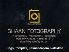 Are you searching for best Photo Studios,Album Designing,Videography Services,Graphics Designers,Weeding Photography, Weeding Cards Shops in Palakkad Kerala ?. Click here to get Shaan Fotography contact address and phone numbers