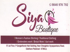 Are you searching for best Boutiques , Churidhar and Materials , Ladies Tailoring and Embroidery Shops, Readymade Garments in Palakkad Kerala ?.
Click here to get Siya Boutique contact address and phone numbers