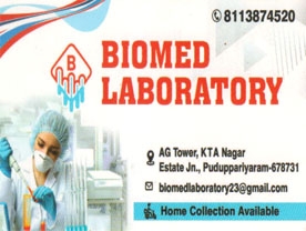 Are you searching for best Laboratories, Diagnostic Centre, ECG Centre,X Ray Centre in Palakkad Kerala ?.
Click here to get Biomed Laboratory contact address and phone numbers