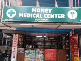 Are you searching for best Medical Shops,Surgical Equipment Shopes ,Hospital Equipment Supplies in Palakkad ?.Click here to get Money Medical Center contact address and phone numbers