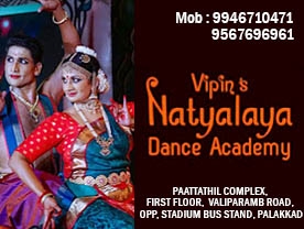 Are you searching for best Dance Schools, Dance Makeup Materials, Music Academy  in Palakkad Kerala ?.
Click here to get Vipin's Natyalaya Dance Academy contact address and phone numbers