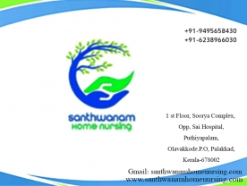 Santhwanam Home Nursing