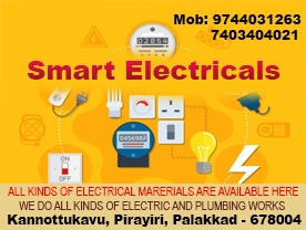 Are you searching for best Electrical Goods Shops,Electrical Accessories Shops,Pipes and Pipe Fittings,Plumbing Equipment Suppliers,Sanitarywares Dealers,Bathroom Accessories,Light Bulbs and Tube Wholesale Retails,Cables Dealers,Water Tanks Dealers,Locks Shops in Palakkad Kerala ?.
Click here to get Smart Electricals contact address and phone numbers