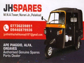 Are you searching for bestAutomobile Spare Parts n Palakkad Kerala ?. Click here to get JH Spares contact address and phone numbers