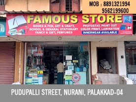 Famous Store