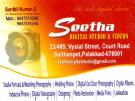 Are you searching for best Photo Studios,Album Designing,Videography Services,Graphics Designers,Weeding Photography,
Weeding Cards Shops,Photo Framing Shop in Palakkad Kerala ?. Click here to get Seetha Digital Studio and Video contact address and phone numbers