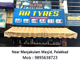 Are you searching for best Tyre and Tube Dealers,Wheel Alignment in Palakkad Kerala ?.
Click here to get AR Tyres contact address and phone numbers