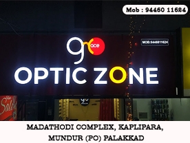 Are you searching for best Optical Shops,Eye Clinic and Hospital,Opticians in Palakkad Kerala ?.
Click here to get Optic Zone contact address and phone numbers