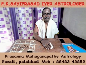 PK Sayiprasad Iyer Astrologer