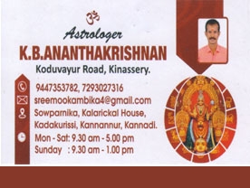 K B Ananthakrishnan - Best and Top Astrologer in kinasserey,,Palakkad