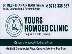 Are you searching for best Doctors Homoeopathy,Homoeopathy Medicines,Clinic in Palakkad Kerala ?.
Click here to get Dr Faizas Homoeo Clinic contact address and phone numbers