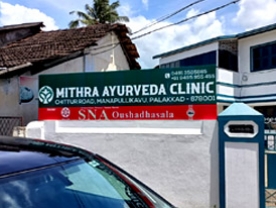 Mithra Ayurveda Clinic