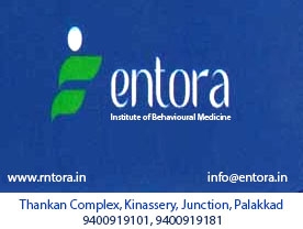 Entora Institute of Behavioural Medicine- Best and Top Physiotherapist in Kinassery,  Palakkad