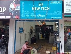 New Tech advertising - Best And Top Advertising Shop in Palakkad