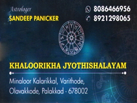 Are you searching for best Astrologers in Palakkad Kerala ?.
Click here to get Sandeep panicker contact address and phone numbers