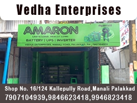 Vedha Enterprises