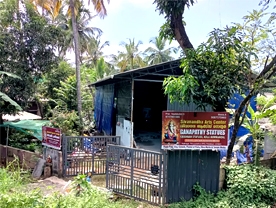 Sivanandha Arts Centre