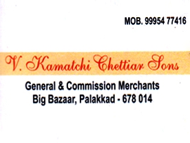 Are you searching for best Food Products , Distributor Consumer FMCG Products,  in Palakkad Kerala ?.
Click here to get V Kamatchi Chettiar Sons contact address and phone numbers