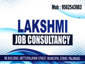 Lakshmi Job Consultancy