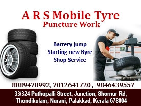 Are you searching for best Tyre and Tube Dealers,Wheel Alignment in Palakkad Kerala ?.
Click here to get A R S MobileTyre Puncture Work Tyres contact address and phone numbers