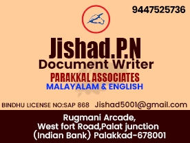 Jishad.P.N Document Writer