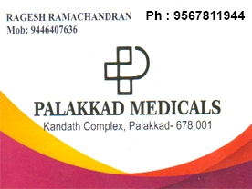 Are you searching for best CATEGORY in Palakkad Kerala ?. Click here to get NAME OF SHOP contact address and phone numbers