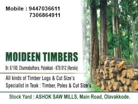 Are You Searching For Saw Mills , Timbers ,  Merchant,Wood works In Palakkad. BIZKL Is The Best Online Business Directory In Kerala , Palakkad . Add Your Business In BIZKL And Get Leads 
Moideen Timbers Contact Address, Phone Number, Route Map