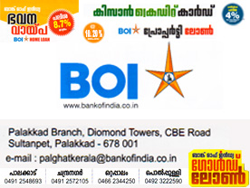 Are you searching for best service RBI banks in Palakkad?. Click here to get Bank Of India contact address and phone numbers