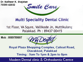 Smile Care - Best Doctors and Dental Surgeons in  Palakkad Kerala