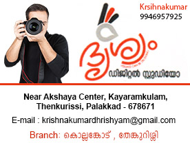 DRISHYAM DIGITAL STUDIO & VIDEO