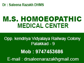 M.S. HOMOEOPATHIC MEDICAL CENTERE