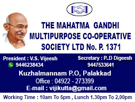 Are You Searching For Co-operative Banks , Banks Services In Kuzhalmannam . Click here to get The Mahatma Gandhi Multi Purpose Co-operative Society Contact Address, Phone Number, Route Map