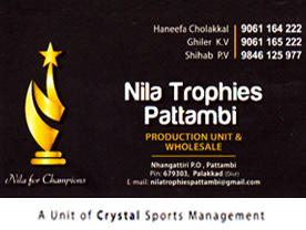 Are you searching for best Trophies Dealers,Sports Goods Dealers,Gift Shops in Palakkad Kerala ?. 
Click here to get Nila Trophies Pattambicontact address and phone numbers