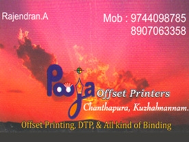 Are you searching for best 
Printing Press,DTP Centre,Graphic Designers,Screen Printing,Wedding Cards, Designers in Palakkad Kerala ?. 
Click here to get Pooja Offset Printers contact address and phone numbers