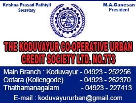 THE KODUVAYUR CO-OPERATIVE URBAN CREDIT SOCIETY LTD.NO.773