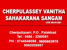 Cherpulassery Vanitha Sahakarana Sangam Ltd.NO.P1281