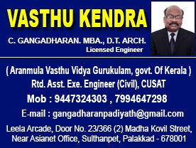 Vasthu Kendra - Best Builders in Palakakd Kerala