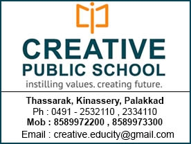 Are you searching for best Schools , Nursery Schools , Play Schools , Education Institutions in Palakkad Kerala ?. Click here to get Creative Public School  contact address and phone numbers