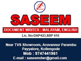 SASEEM (DOCUMENT WRITER)