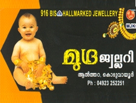 Are you searching for best Jewelley Shops in Palakkad Kerala ?. Click here to get Mudra Jewellery contact address and phone numbers