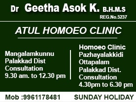 Dr. Geetha Asok.K.BHMS