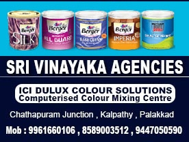 Are you searching for best Abrasives , Hardware Shops , Paint Dealers in Palakkad Kerala ?. Click here to get Sri Vinayaka Agencies contact address and phone numbers