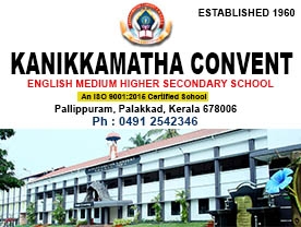 Kanikkamatha Convent E M G H S S