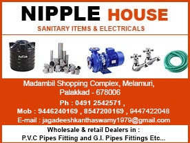 Nipple House  - Best Sanitary Ware and Hardware Shop in Palakkad Kerala