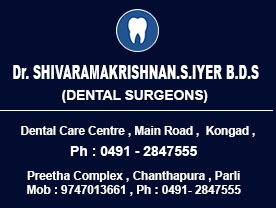 Dr SHIVARAMAKRISHNAN S IYER B D S