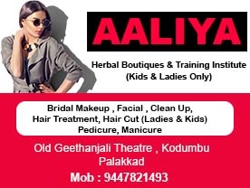 AALIYA Herbal Boutiques