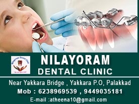 Nilayoram Dental Clinic